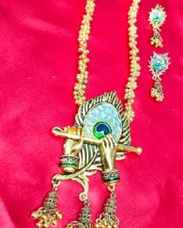 FAVI NECKLACE